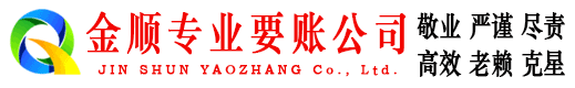 定边要债公司